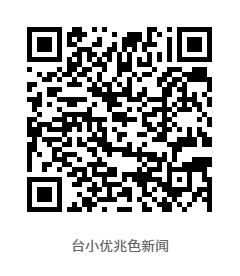 智能拌色，稳！准！省！浙江朔翔色粉机有个&ldquo;聪明大脑&rdquo;_浙江兆色科技有限公司